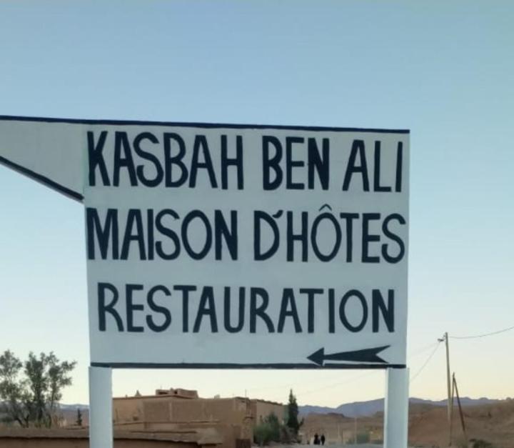 Kasbah Ben Ali Hotel Kelaat-M'Gouna Екстериор снимка